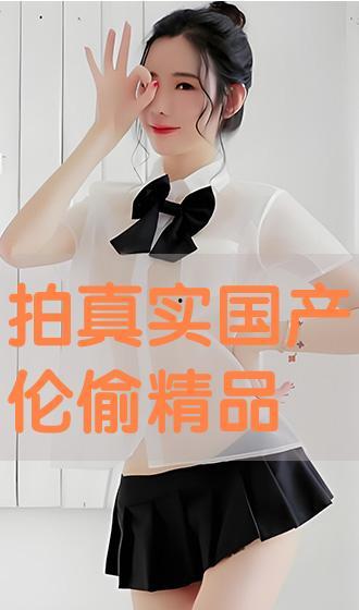 国产伦理精品,传承文化，弘扬道德之光