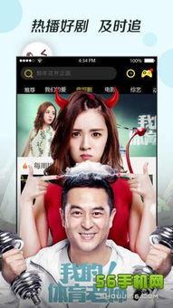 国产小视频观看