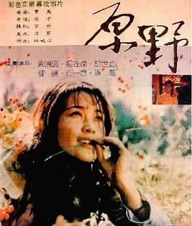 国产乱对白,笑料百出，引人捧腹